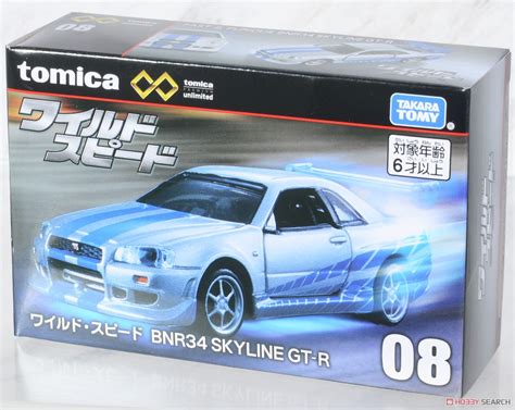 A Brief Tomica Guide : r/tomica .